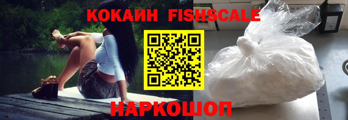 Кокаин Перу Кстово