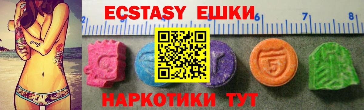 ЭКСТАЗИ диски  Вход с VPN  ЭКСТАЗИ  Кстово  ЭКСТАЗИ диски 