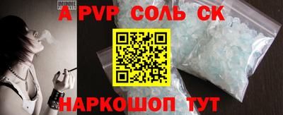 кокаин Ипатово