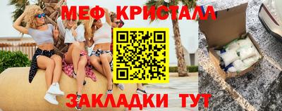 кокс Канаш