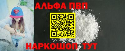 марки nbome Камышлов