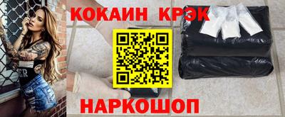 спайс Ирбит