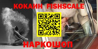 кокаин Ипатово