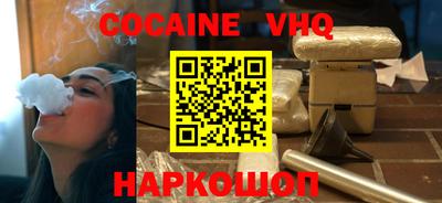 марки nbome Камышлов