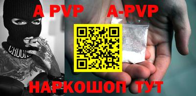 спайс Ирбит