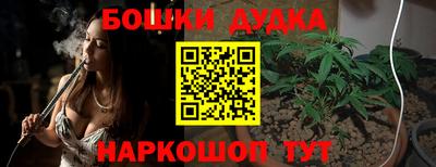 кокс Канаш