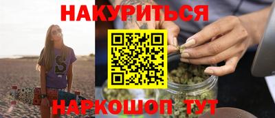 первитин Кандалакша