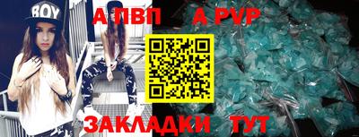 марки nbome Камышлов