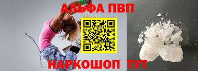 первитин Кандалакша