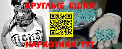 марки nbome Камышлов