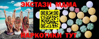 марки nbome Камышлов