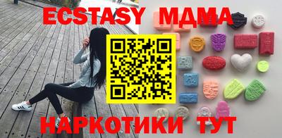 марки nbome Камышлов