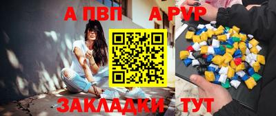 первитин Кандалакша
