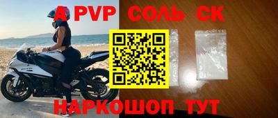 первитин Кандалакша
