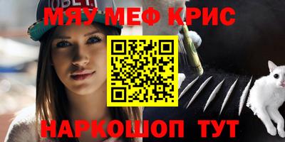 марки nbome Камышлов