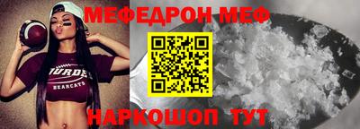 спайс Ирбит