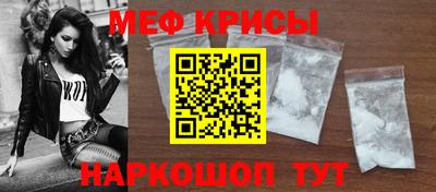 первитин Кандалакша