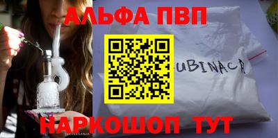 марки nbome Камышлов