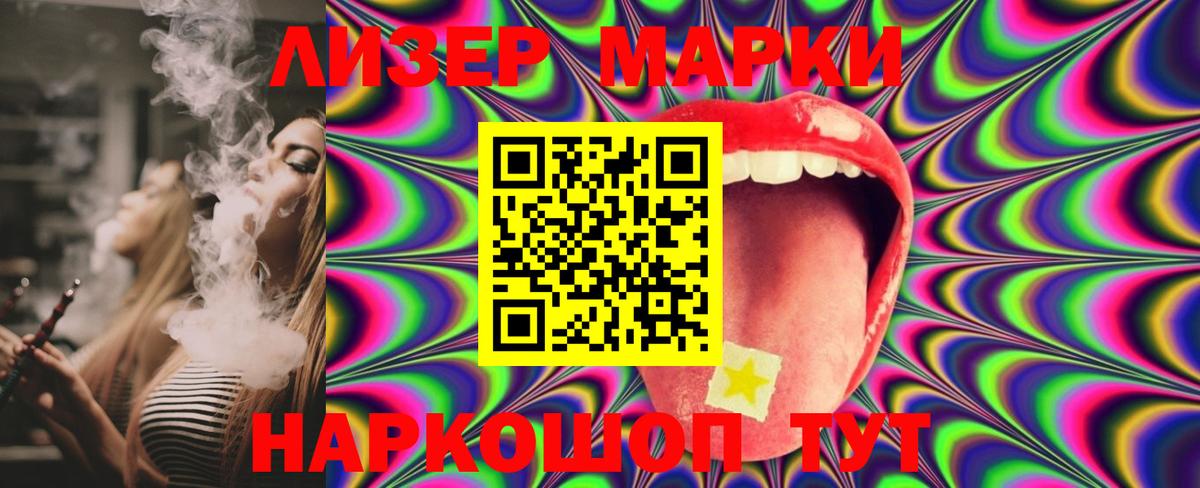 ЛСД экстази ecstasy Кстово
