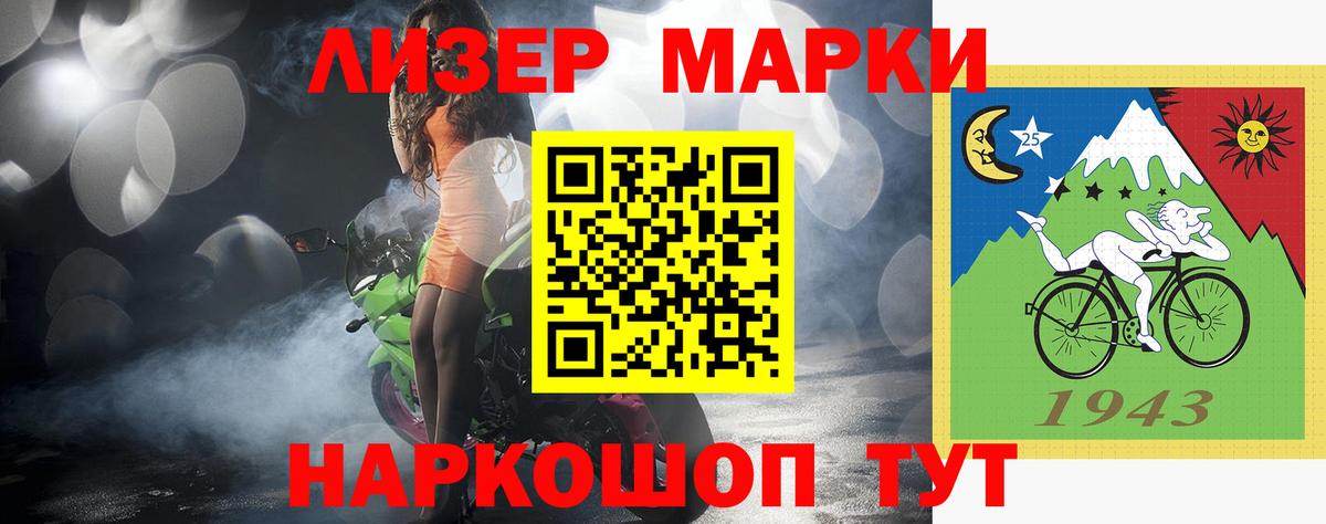 LSD-25 экстази ecstasy  ЛСД экстази  Кстово  Лсд 25 экстази кислота  Вход с VPN 