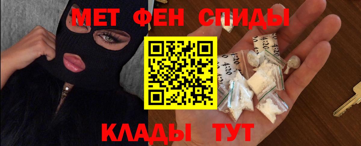 А ПВП СК   Конопля  Кокаин  ГАШ  Кстово  Вход с VPN  MDMA  МЕФ кристаллы  ГАШИШ 