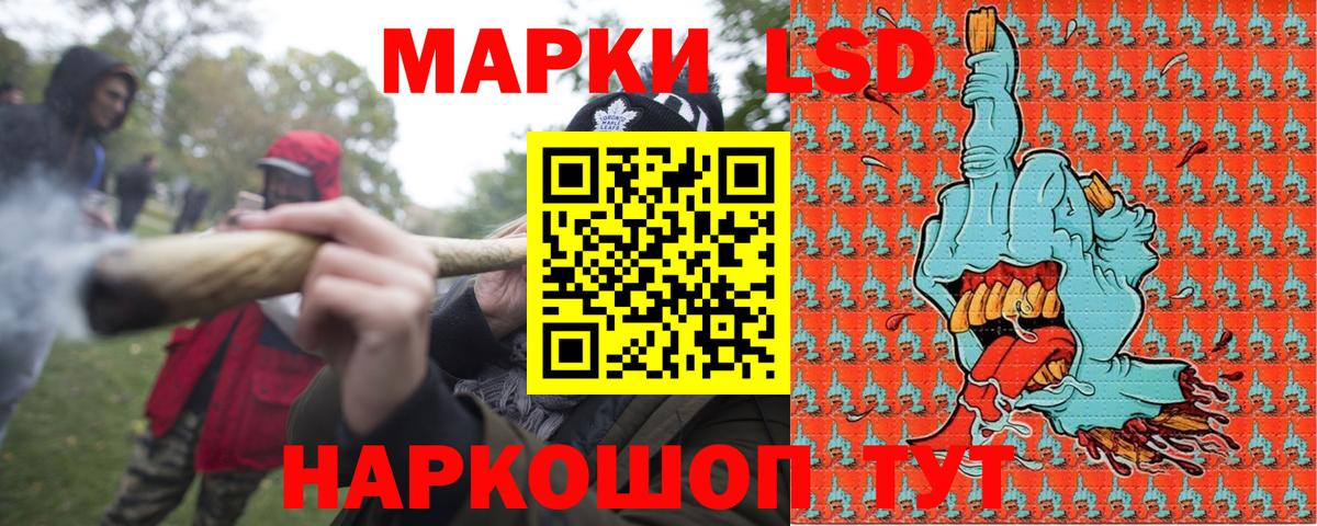 Марки 25I-NBOMe 1,8мг  Вход с VPN  Кстово  Марки N-bome  Марки 25I-NBOMe 1,8мг 
