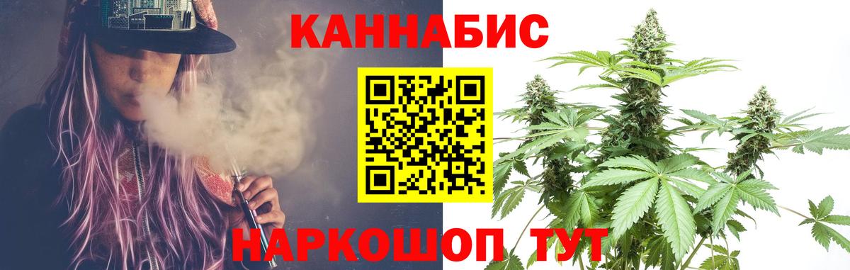 Бошки Шишки планчик  Марихуана MAZAR  Канабис SATIVA & INDICA  Вход с VPN  Канабис ГИДРОПОН  Кстово 