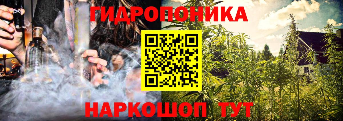 МАРИХУАНА марихуана Кстово